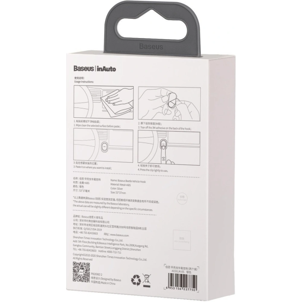 Uchwyt samochodowy Baseus Beetle, na klej (srebrny)