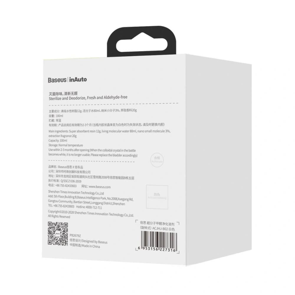 Baseus Replacement cartridge for car air purifier - 7