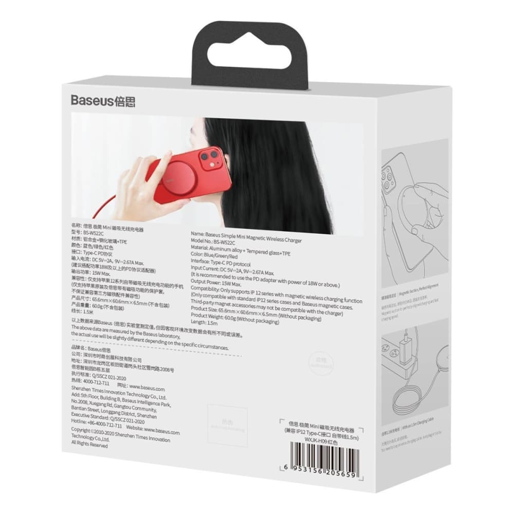Baseus Simple Mini Wireless Charger MagSafe, 15W (red) - 8