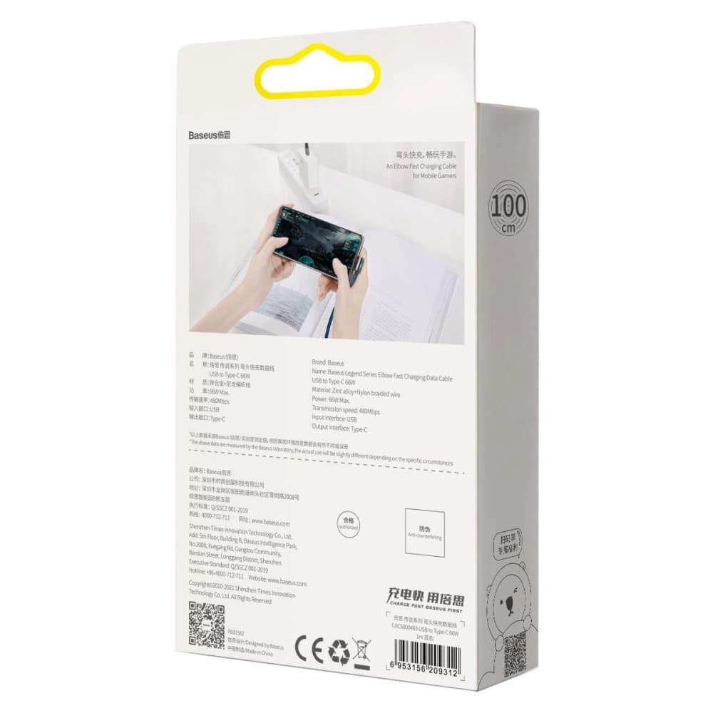 Cable USB to USB-C Baseus Legend Series, 66W, 1m (blue) - 11