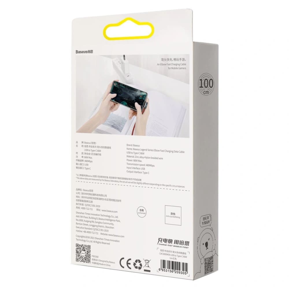 Cable USB to USB-C Baseus Legend Series, 66W, 1m (red) - 11