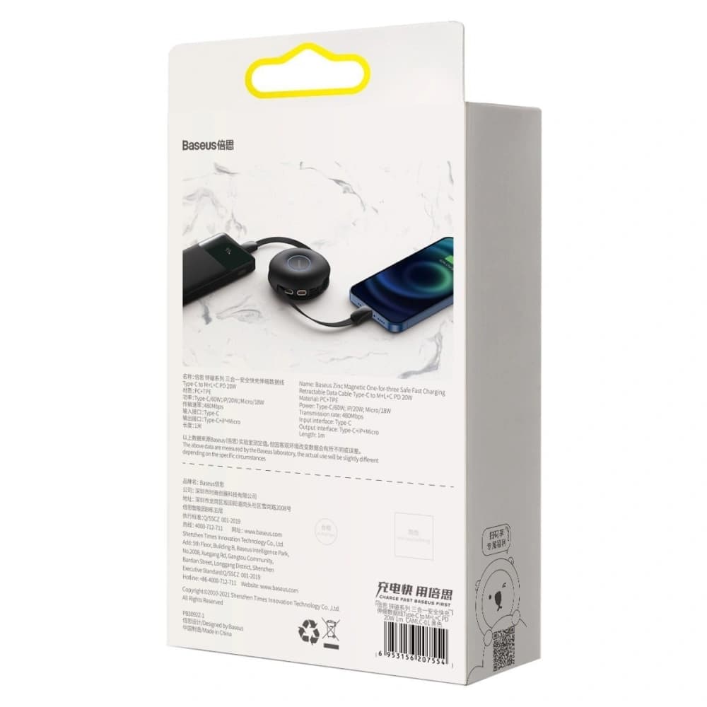 Magnetic USB cable Baseus Zinc 3in1 USB-C / Lightning / Micro 20W, 1m (black) - 11
