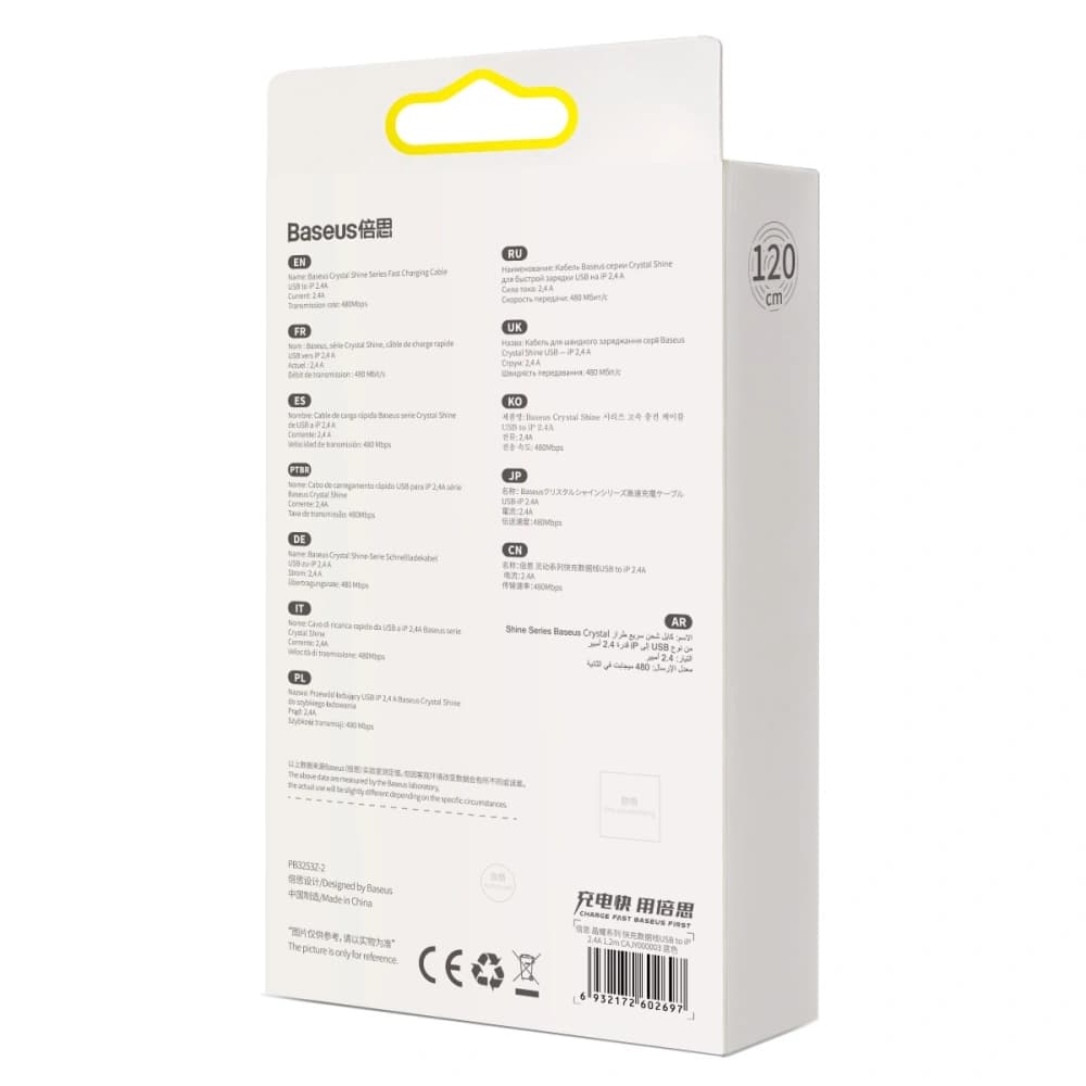 Kabel USB do Lightning Baseus Crystal, 2.4A, 1.2m (niebieski) - 5