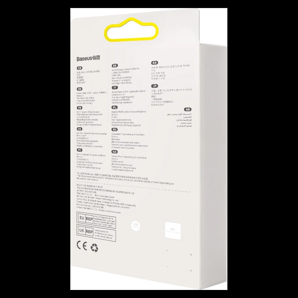 Podložky pod laptop Baseus stříbrné [2 PACK] - 7