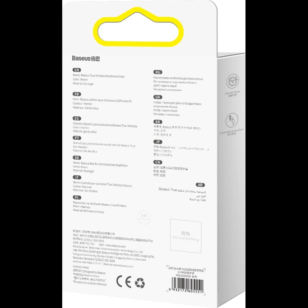 Baseus silicone case for Bowie E3 headphones brown - 14