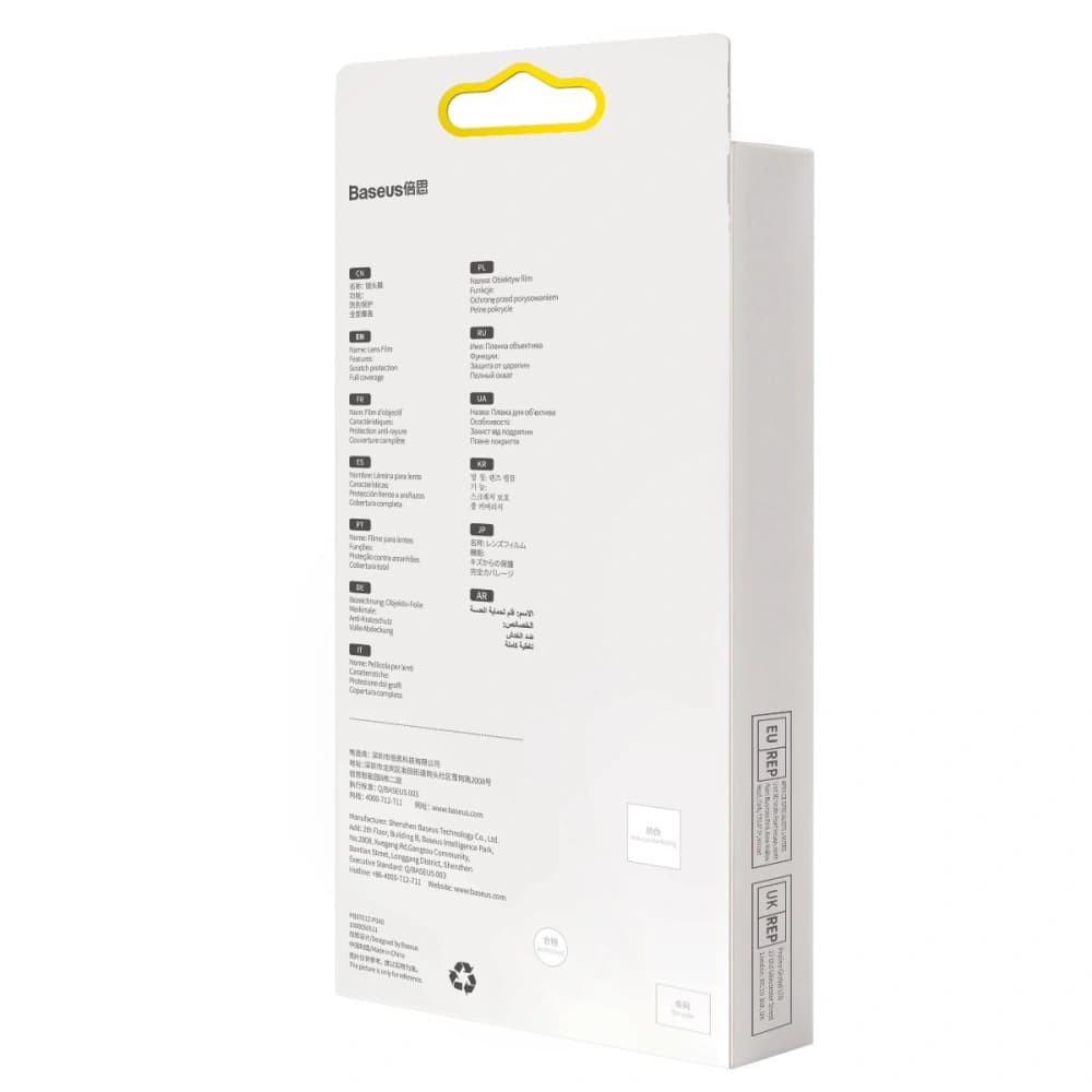 Fólia a Baseus lencsevédőhöz Xiaomi 12 Pro 0.3mm átlátszó [2 PACK] - 6