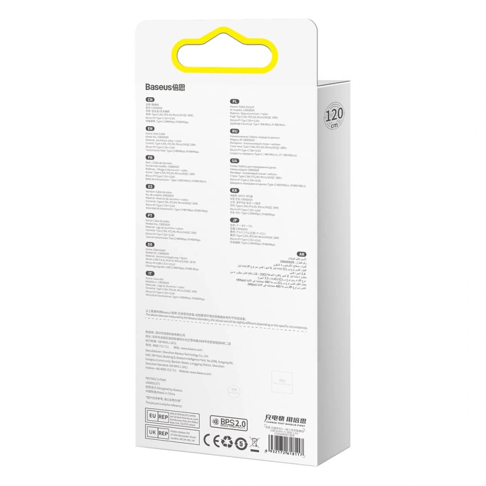 Kabel 3w1 Baseus Flash Series Ⅱ USB-USB-C/microUSB/Lightning 66W 1.2m (niebieski) - 6