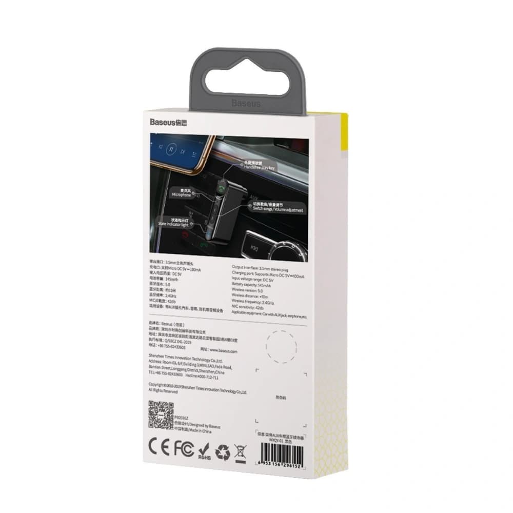 Baseus Qiyin Receiver Bluetooth 5.0 AUX - 7