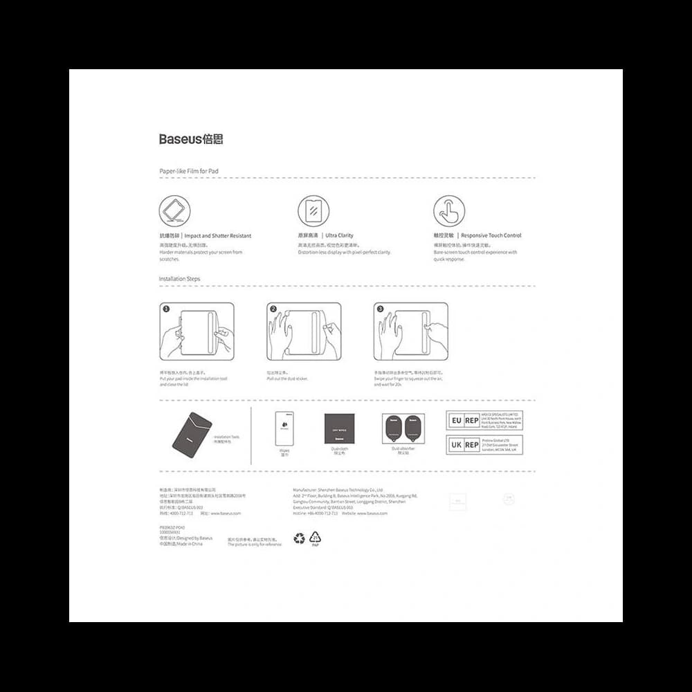 Szkło hartowane Baseus Apple iPad mini 2021 (6. generacji) / iPad mini 8.3" 2024 (7. generacji)  - 6