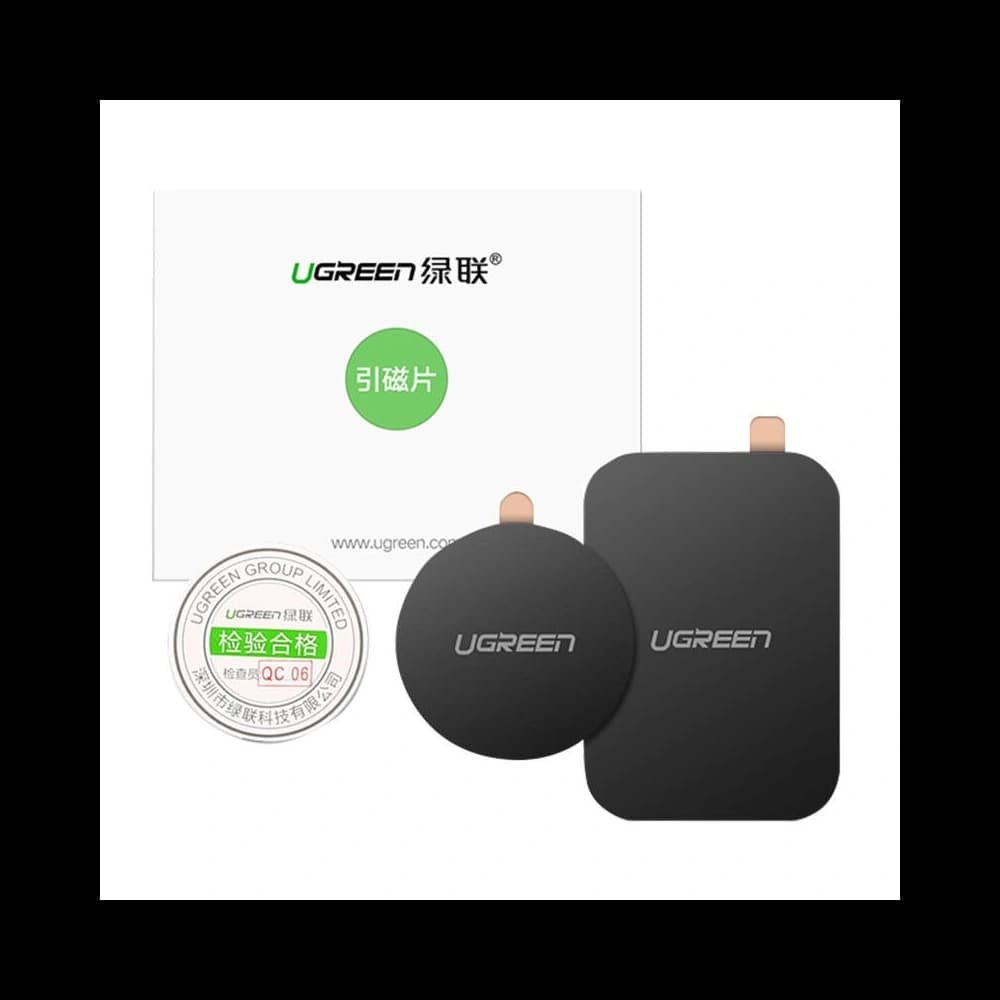 UGREEN LP123 black magnetic holder plates [2 PACK] - 2