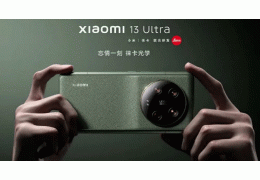 Xiaomi 13 ultra launch